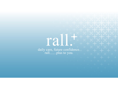 後藤真希プロデュースのスキンケアブランド「rall.＋（ラルプラス）」誕生
