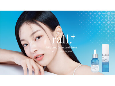 後藤真希プロデュースのスキンケアブランド「rall.＋（ラルプラス）」より 水光肌を育む、「水光ピール（導入（※1）美容液）」「クリアスキンセラム（美容液）」2種のアイテムを発売