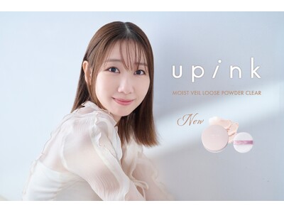 柏木由紀プロデュースコスメブランド「upink」しっとりうるおうのに、さらりと仕上がる保湿ルースパウダーが新登場！