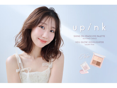 柏木由紀プロデュースコスメブランド「upink」自然なツヤを演出するクリームハイライトから透けるようなツヤ肌を叶える限定色が登場！アイシャドウパレットの限定色「ハニーカヌレ」が待望の定番化