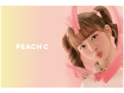 IVEのREIがミューズを務める韓国コスメブランド「PEACH C」が日本本格上陸！アイシャドウや化粧下地など人気アイテムが8/25（金）発売