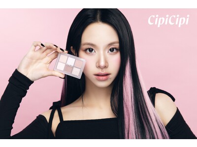 CipiCipiブランドミューズにTWICE チェヨンが就任！「Handsome Pink（ハンサムピンク）」をテーマにしたビジュアルを公開　大人気アイテムの新色など5アイテムを11月20日（月）発売