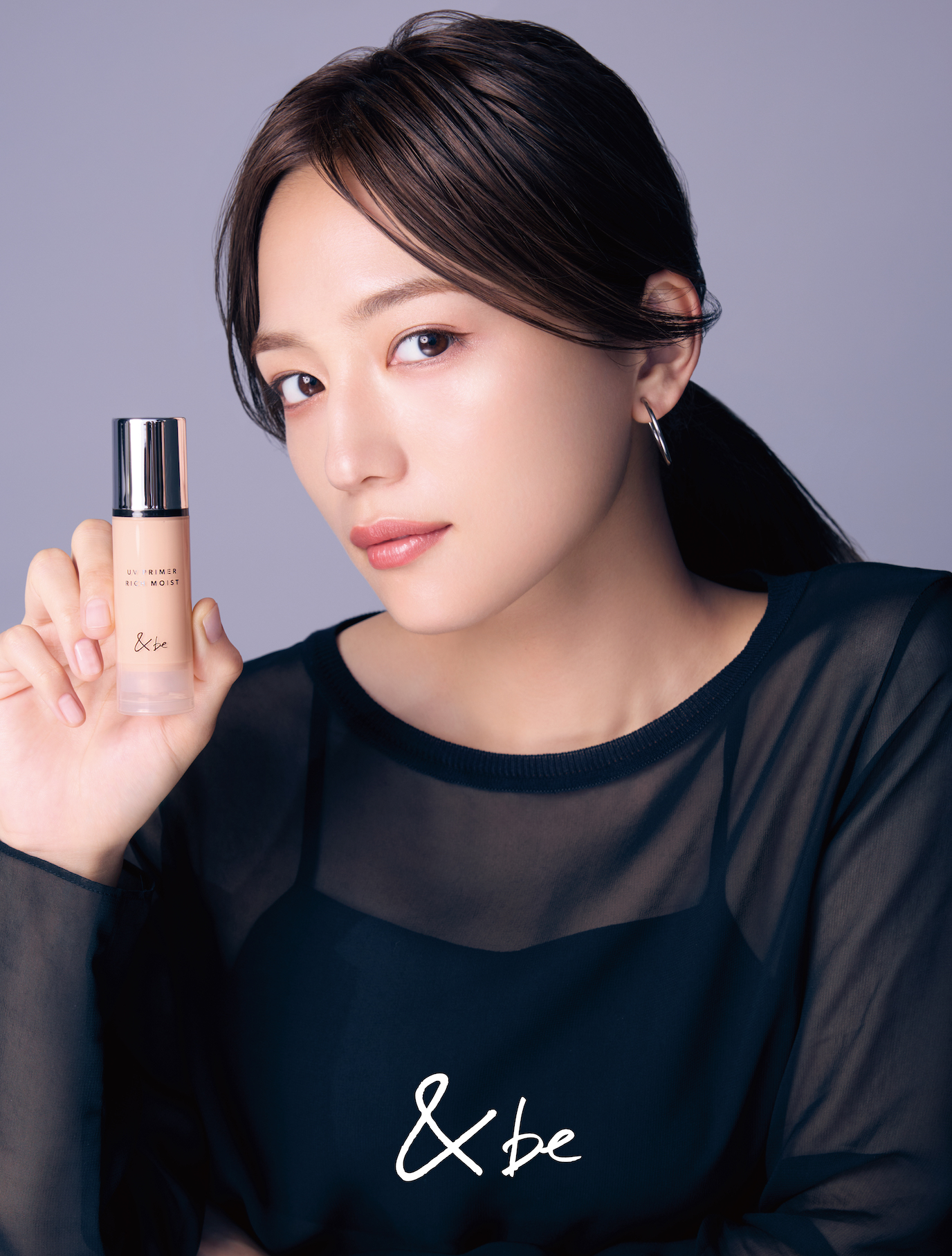 ＜＆be（アンドビー）＞ 累計販売数120万本※1を誇る大人気の「UVプライマー」がリニューアル！