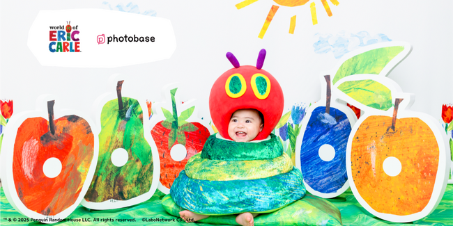【神戸開催】絵本『はらぺこあおむし』の世界観を楽しめる親子イベントを開催！抽選で40名様をご招待