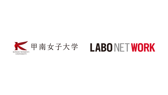 Z世代が写真の新たな価値を考案！ラボネットワークと甲南女子大学 人間科学部のビジネスプロジェクトが始動