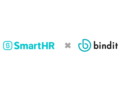 業務フロー自動化ツールの「bindit」が、「SmartHR」との連携を開始