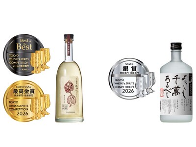 「風媒花」がTWSC2026 にて２年連続「最高金賞」受賞　　　　　さらに「Best of the Be...