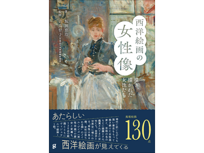 �y130�_�̊G�悩��R����!!�z�����ӎu�ŕ`����������ƂƊӏ܂���Ă������������̊G��w���m�G��̏������x3������