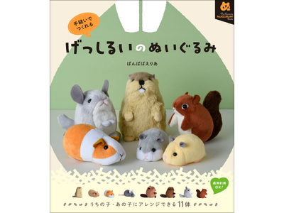 �n���X�^�[�A�������b�g�A���X�A�}�[���b�g�Ȃǁu�������ށv�̓����S11�̂������I�@�w�������邢�̂ʂ�����݁x4������