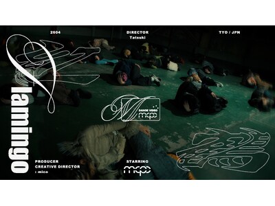 新進気鋭クリエイター集団「mcpc」、新作ダンスビデオ「Flamingo」公開！5月に初の主催イベント「CONSENT」開催決定