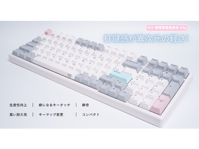 NiZ X99 EC 35g 静電容量無接点 キーボード