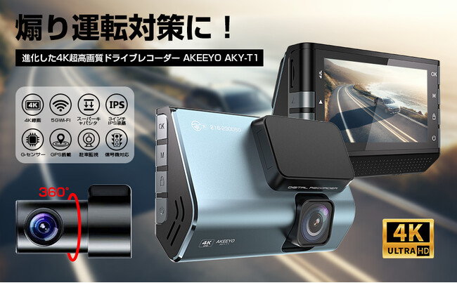 i̐ցAAKEEYO AKY-T1oI4K掿A5G Wi-Fiڂ̏^hCuR[_[