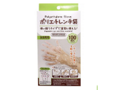 高知県高知市に新店舗オープン！「ワッツウィズ　高知高須よどや店」でお得な生活を。