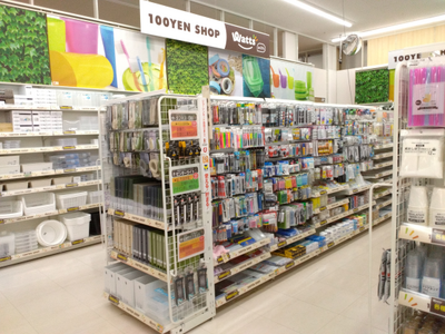 長崎県長崎市に新店舗オープン！「ワッツウィズ　大波止ツルハドラッグ店」でお得な生活を。