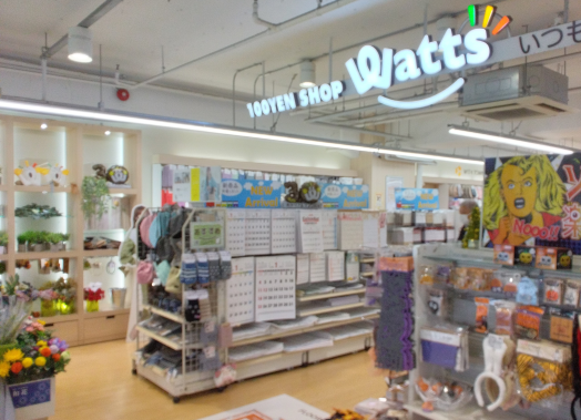 奈良県生駒市に新店舗オープン！「ワッツ 万代菜畑店」でお得な生活を。