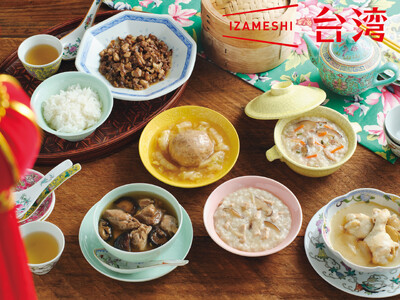 長期保存食「IZAMESHI」新作の台湾料理6種類が登場