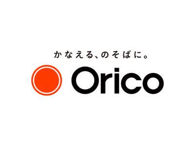 オリコ、中古車販売店の業務支援として「非対面WEBローンシステム」の提供を開始