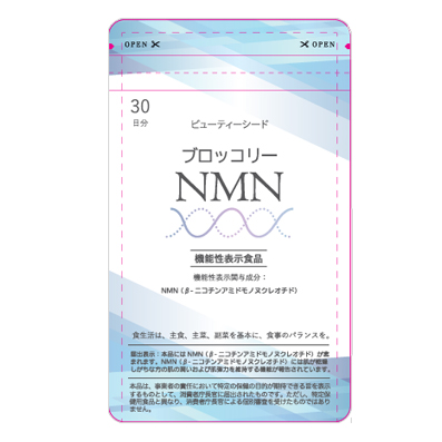 【業界初の快挙！】ヴィーガン認証＋機能性表示食品にW対応「ブロッコリーNMN(R)︎」の引き合い増！