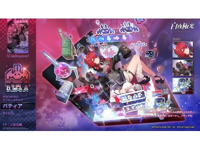 『⽩夜極光』の3周年記念コンサートが5月27日に開催！期間限定イベント【コードネーム：B】のほか、盛りだ...