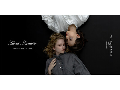 ”静かな贅沢”をまとうホリデーナイト。セルフケアの時間を彩るルームウェア