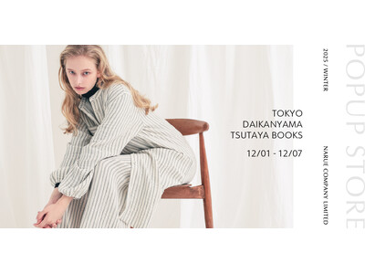 「ナルエー」が代官山 蔦屋書店にて初のPOP UPを開催！ホリデーに贈りたい上質な着心地の冬のルームウェア