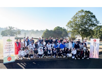 【開催報告】第１回「LOVE FAMILY CHARITY CUP ―HOPE IN ONE―」を開催