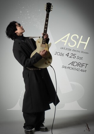 YOASOBIのサウンドを支え累計6億回再生を記録した次世代のギターヒーローASH、4月25日に下北沢ADRIFTにて単独公演開催！