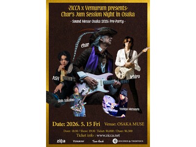 サウンドメッセ in OSAKA 2026の前夜に、Charがichiro、ASHら豪華アーティスト・ミュージシャンが集結するジャムセッションイベントをプロデュース！本日よりチケット発売開始！