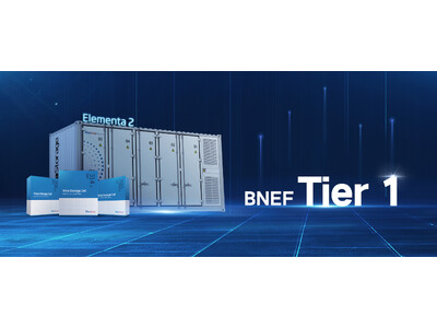 トリナ・ストレージ 新エネルギー市場最も信頼性のある第三者研究機関、BNEFの調査において2四半期連続でTier 1エネルギー貯蔵メーカーに認定