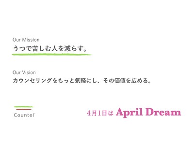 「相談」の力で、うつで苦しむ人を減らす