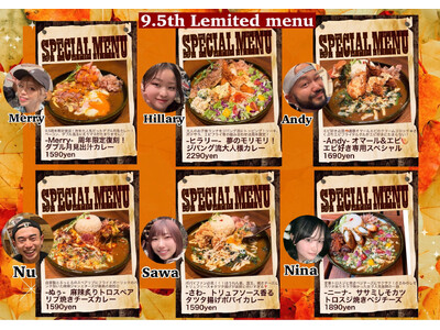 9年半の感謝を、カレーに込めて限定メニューが登場