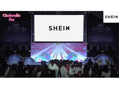 「SHEIN」が、日本最大級のJC・JK・JD向け文化祭イベント『シンデレラフェス2024』へ初協賛！Z世代のファッションアイコンとなる人気モデルたちが今年の夏トレンド16LOOKを披露！