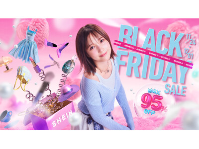 SHEIN、本田翼さんをシーズンビジュアルに起用した新CMを公開