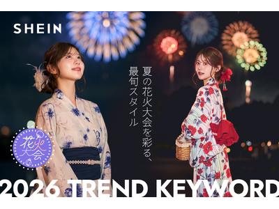 2026年7月27日より「#SHEIN花火大会」キャンペーンを開催