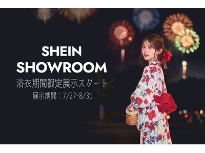 「SHEIN TOKYO」1階メインエリアにて浴衣の特別展示をスタート　8月限定イベント「Try On Me」を8月8日（土）より開催！