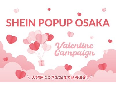 「SHEIN POPUP OSAKA」 大好評につき2023年3月26日(日)まで延長決定！店内をバレンタイン仕様にリニューアル＆展示商品約200点をトレンドアイテムにアップデート