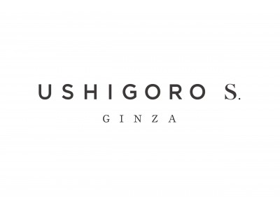最高級ブランド「USHIGORO S. GINZA（うしごろエス銀座）」、オープン