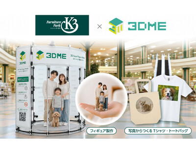 富山県初！話題の360°撮影！3Dフィギュアスタジオ「3DME」が、お盆限定でファニチャーパーク「K3」に登場