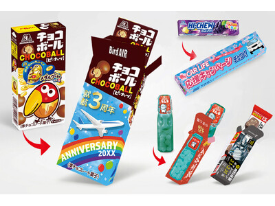 チョコボールやハイチュウがオリジナル包装に！「オリジナルプリント.jp」が森永製菓6種を取り扱い開始