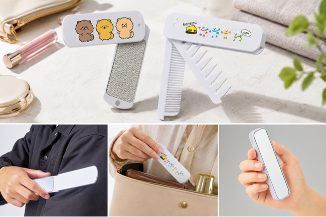 1点から作れる「ミラー付洋服クリーナー＆ツインコーム」をオリジナルプリント.jpが発売