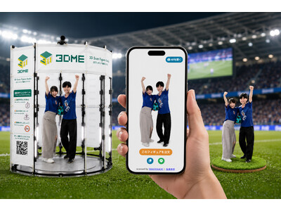 W杯応援ユニフォームで集まれ！3DMEのAR体験でワールドカップを盛り上げよう！