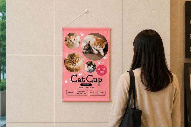 オリジナルプリント.jpに「B2タペストリー」が新登場——1枚から注文可能
