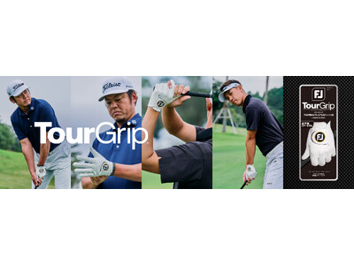 FJ������{�c�A�[����x�����f���wTourGrip�x�����ɔ̔��J�n�I