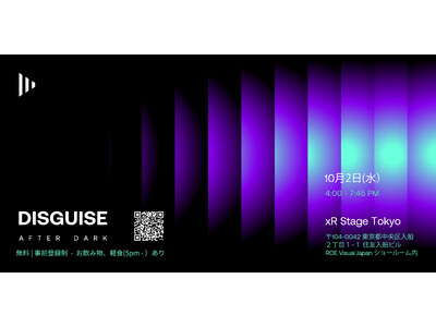 Disguise がオープンハウス「After Dark」を開催。リニューアルした「xR Stage Tokyo」でバーチャルプロダクションやイマーシブ映像体験の最新状況をプレゼンテーション