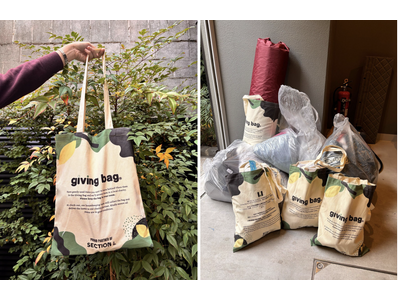「捨てる」から「活かす」へ。アパートメントホテルSection L、東京初の「Giving Bag」導入開始