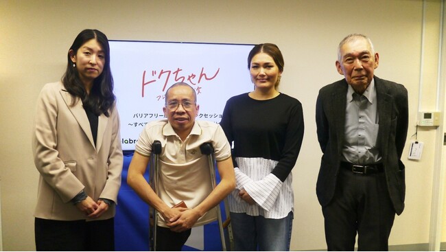 プレスリリース「＜Palabra＞報道では語られない真実を伝える　グエン・ドクさんトークセッションレポート」のイメージ画像