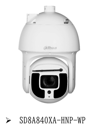 Dahua水利モニタリング分野専用ネットワークカメラ発売