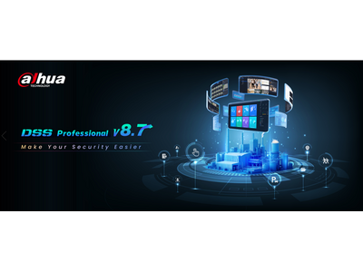 DahuaがDSS Professional V8.7をリリース 企業リリース | 日刊工業新聞