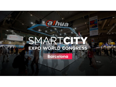 Dahuaがスマートシティエキスポ世界会議（SCEWC）2025でスマートシティソリューションを展示
