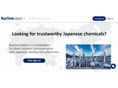  新サービス化学品マーケットプレイス「BuyChemJapan(バイケムジャパン)」のUXを初公開！
